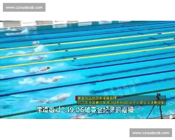 秦皇岛双喜临门：李凌薇泳坛破纪录，高玉祥 “分形” 展启幕