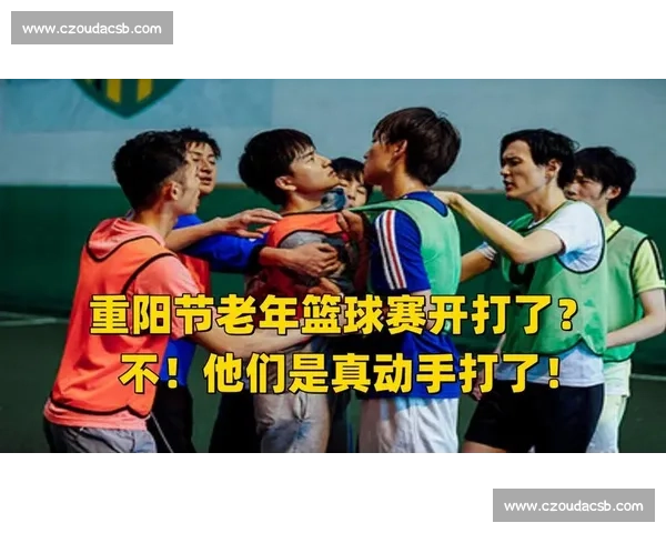 球场遇大爷，热身即封神